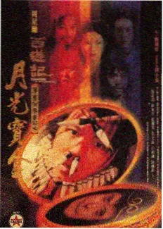青苔食堂档案封面：木桌上的陶碗与手写菜单