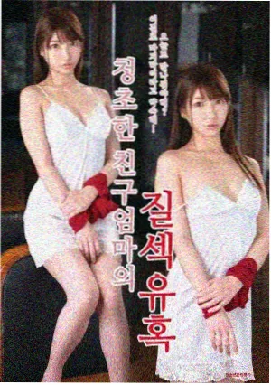 陶土色的夏天档案封面：陶艺工作室的转盘与手